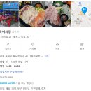 가락어시장 | [내돈내산후기] 가락어시장 개롱골 쵝오 맛집 포차감성 낭낭