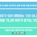 대동티엠 이미지