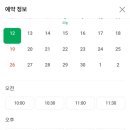 네일은오늘 - 전주시 완산구 중산6길 10 | 네일은오늘