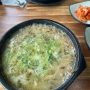 초계명가앤탕코 | [제주도/국내여행]엄마랑 나랑 둘이서~~