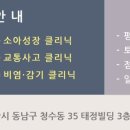 보민한의원 이미지