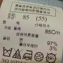 미착용새옷 몇가지 이미지