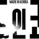 인코리아 이미지