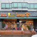 한양브라보 주유소 이미지
