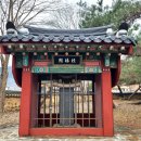 박원겸선생 신도비 이미지