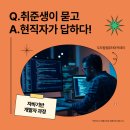 두드림컴퓨터학원