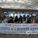 서면중학교 이미지