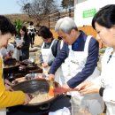 전통발효식품협동조합 이미지
