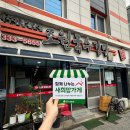 조원국수 이미지