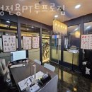 여성전용PT투프로짐 - 3205 | 여성전용PT투프로짐