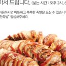 백성족발 이미지