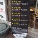 여수맛집 봉초밥 이미지