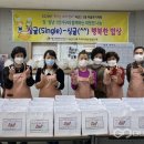 행복한마을밥상 이미지