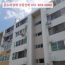 경림소망아파트 이미지