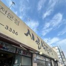 맛 보장 한식 클래스 이미지