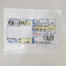 톡톡스킨 어성초비누 사용후기