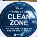 병점빨간펜수학의달인수학교습소 | 북면감계 카페가우디움의 빨간펜수학의달인 원장 모임 후기(창원수학학원 교습소 공부방)