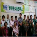 양촌면사무소 이미지