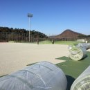 괴강관광지 축구장 이미지