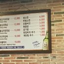 돈벼락돌김치삼겹살