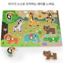 퍼즐