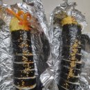 내가 바로 김밥이다 네이버블로그