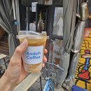 스카이커피&보이차