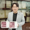순수한우협동조합