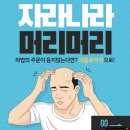 광장온누리약국 이미지