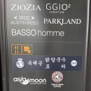 커낼워크 가을동1 이미지