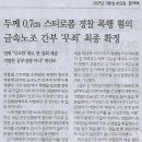 송석정 이미지