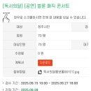 청주서원도서관 강당 이미지