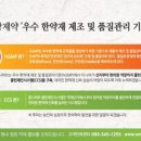 여우한의원 이미지