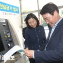 남목3동행정복지센터 울산종합일보