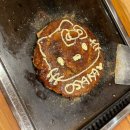 밤마리오광대주막촌 | 오사카 안녕~~