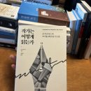 시간과타자