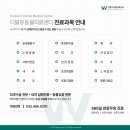 24시 더블유 동물의료센터 | [청라더블유동물의료센터] 강아지 고리중쇠뼈 불안정 / AAI