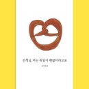 치우친취향 이미지