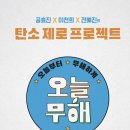 무해