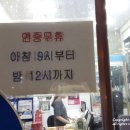 미금행복약국 네이버블로그