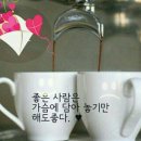 좋은하루 이미지