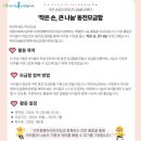 센트럴별하어린이집