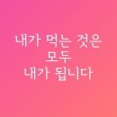 몸짱점핑다이어트