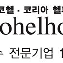 (주)대동하우징 이미지