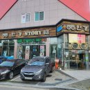 안경스토리 구산점 | 김해안경 안경스토리 구산점 폭스바겐 스포츠고글 후기
