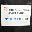 쪽갈비대통령 - 광진구 자양로13길 61 | 쪽갈비대통령