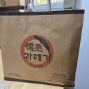 해초과메기 Daum카페