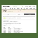 올리브영 원주단구점