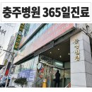 현대연합내과의원 네이버블로그