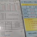 학성스크린골프 이미지